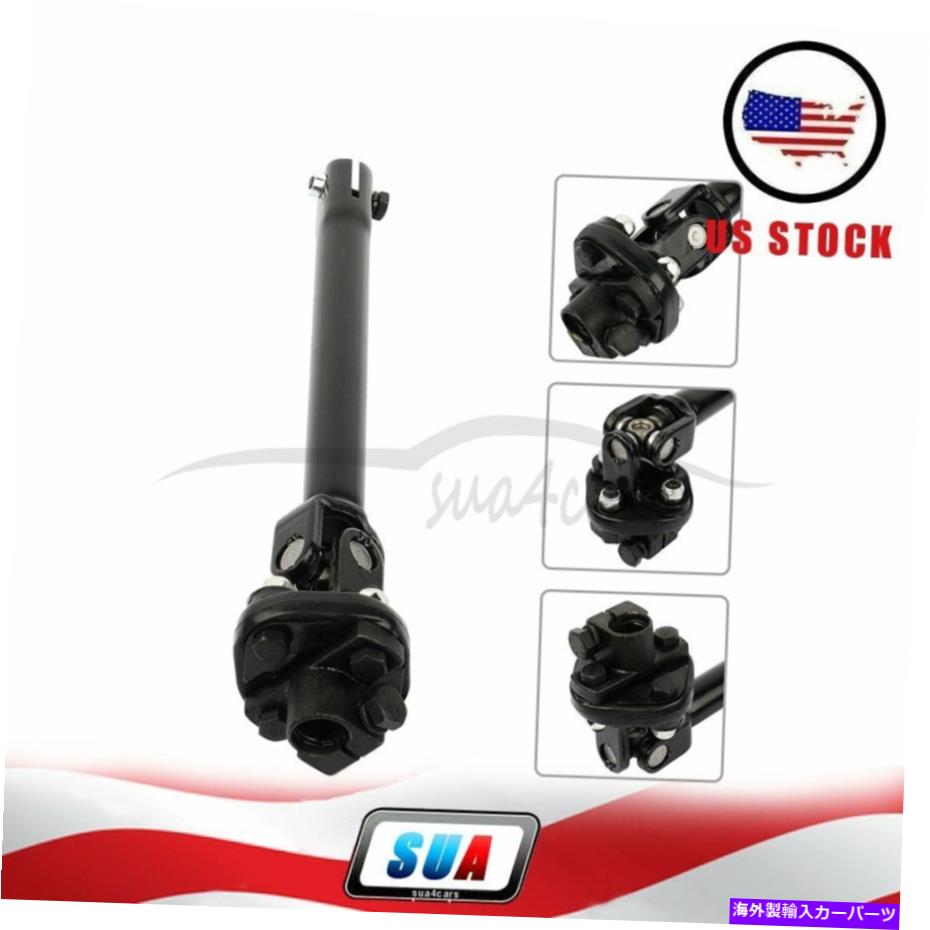 Steering Shaft ダッジチャレンジャー2008-2010マグナム充電器下部中間ステアリングシャフト For Dodge Challenger 2008-2010 Magnum Charger Lower Intermediate Steering Shaft【並行輸入品】