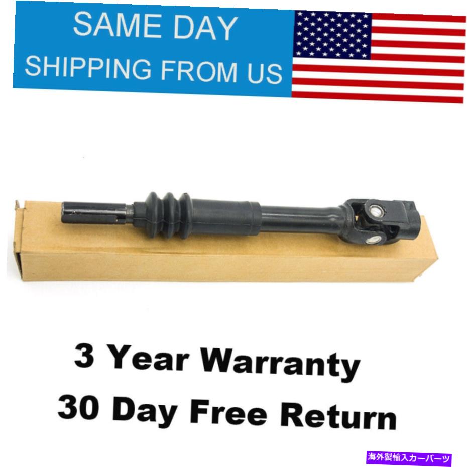Steering Shaft GMの下部ステアリングコラムシャフト06-10 H3 2004-2012コロラドキャニオン25900714 LOWER STEERING COLUMN SHAFT FOR GM 06-10 H3 2004-2012 COLORADO CANYON 25900714【並行輸入品】