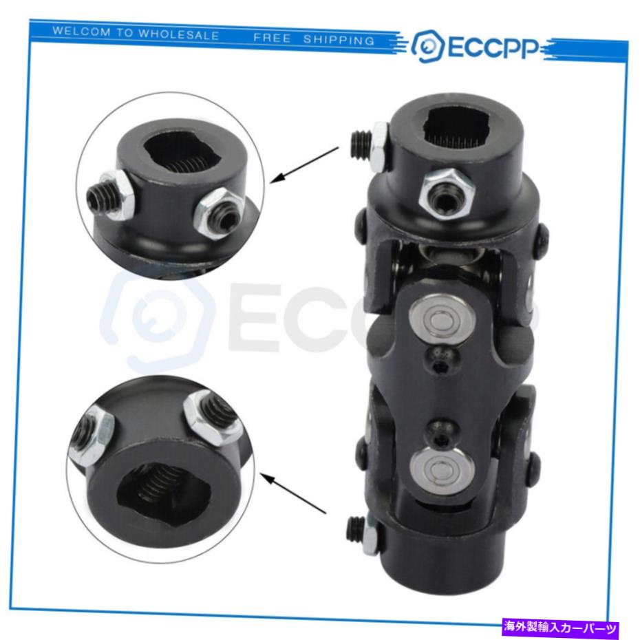 Steering Shaft 3/4 \