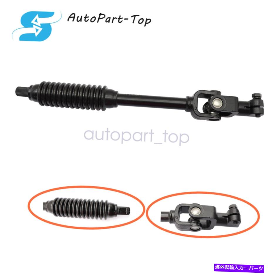 Steering Shaft トヨタツンドラベース2012 14.75INV 45203-0C011下部ステアリングコリムシャフト For Toyota Tundra Base 2012 14.75InV 45203-0C011 Lower Steering Colimn Shaft【並行輸入品】