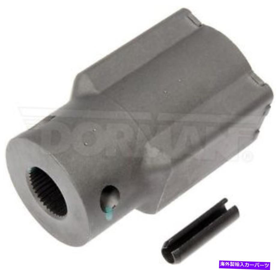 Steering Shaft ドーマン425-252ステアリングシャフト修理カプラーがOEM 4115549 Dodge Moparを置き換えます Dorman 425-252 Steering Shaft Repair Coupler Replaces OEM 4115549 Dodge Mopar【並行輸入品】 43,098円