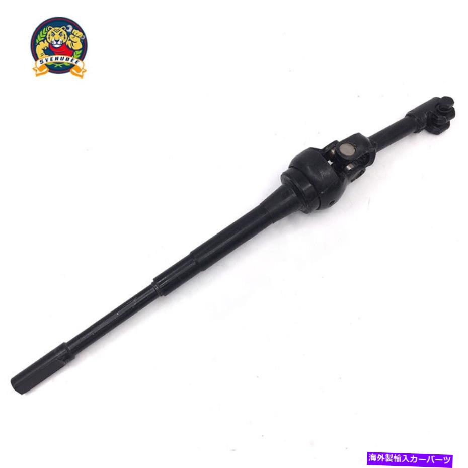 Steering Shaft 日産クエスト2004-2009ステアリングコラム中間シャフト低いジョイントCK000 For Nissan Quest 2004-2009 Steering Column Intermediate Shaft Lower Joint CK000【並行輸入品】