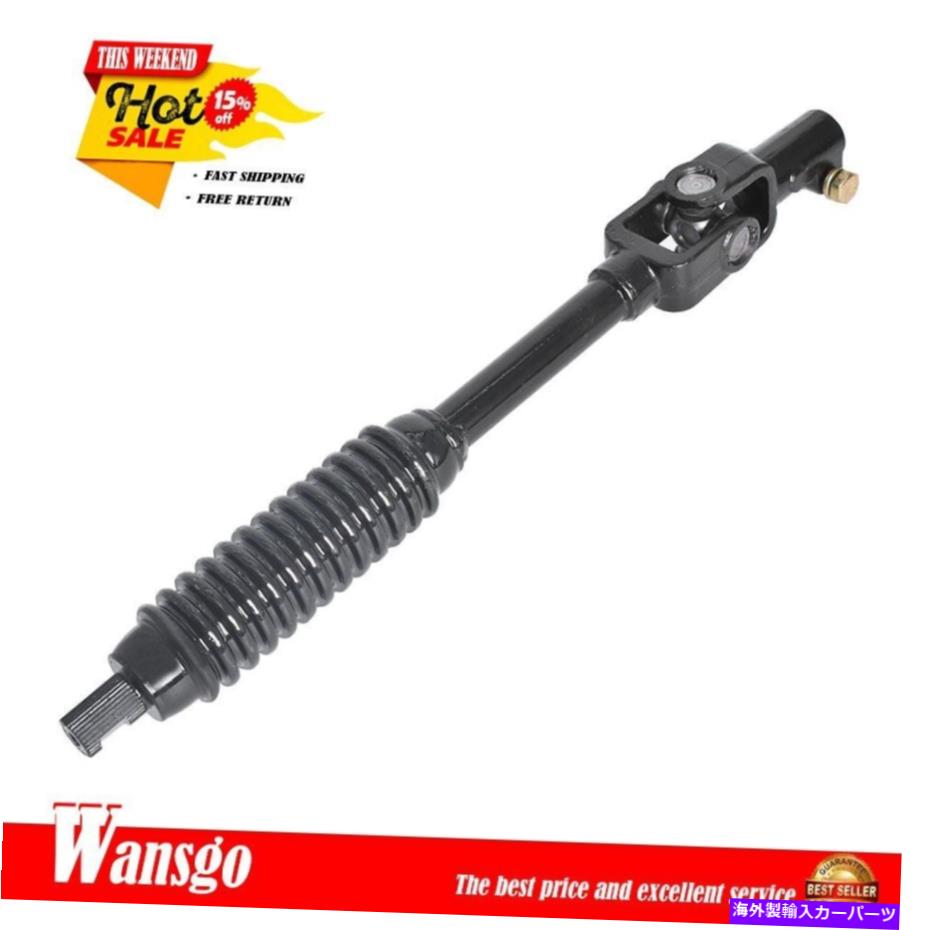 Steering Shaft 2005-2015のトヨタタコマシリーズ4WD下部中間ステアリングコラムシャフト For 2005-2015 Toyota Tacoma Series 4WD Lower Intermediate Steering Column Shaft【並行輸入品】
