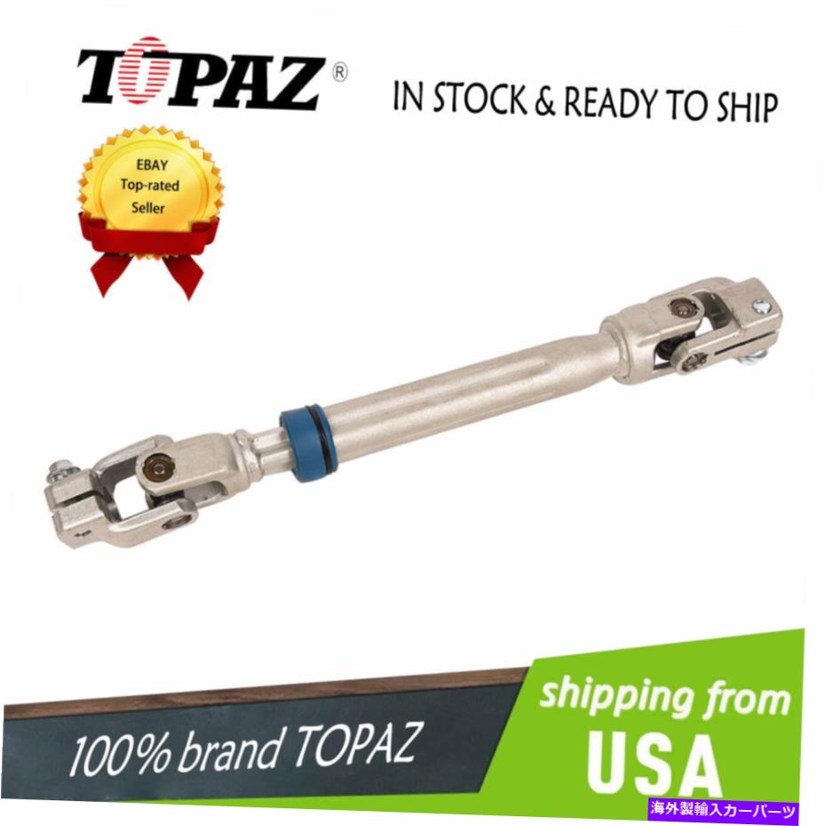 Steering Shaft フォードエクスペディションF -150リンカーン09 -2014用の新しい中級下部ステアリングシャフト New Intermediate Lower Steering Shaft For Ford Expedition F-150 Lincoln 09 -2014【並行輸入品】