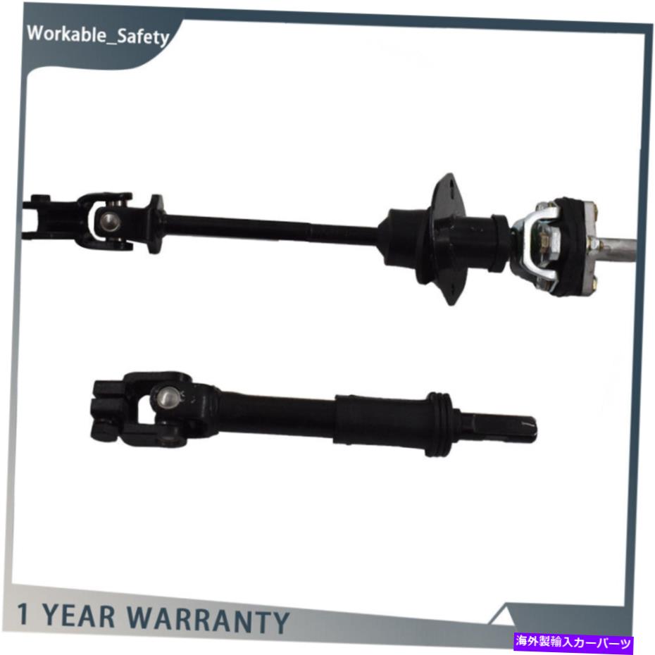Steering Shaft 06-10 Hummer H3 H3T用の中間および下部ステアリングコラムシャフトセット19256702 Intermediate & Lower Steering Column Shaft Set 19256702 For 06-10 Hummer H3 H3T【並行輸入品】