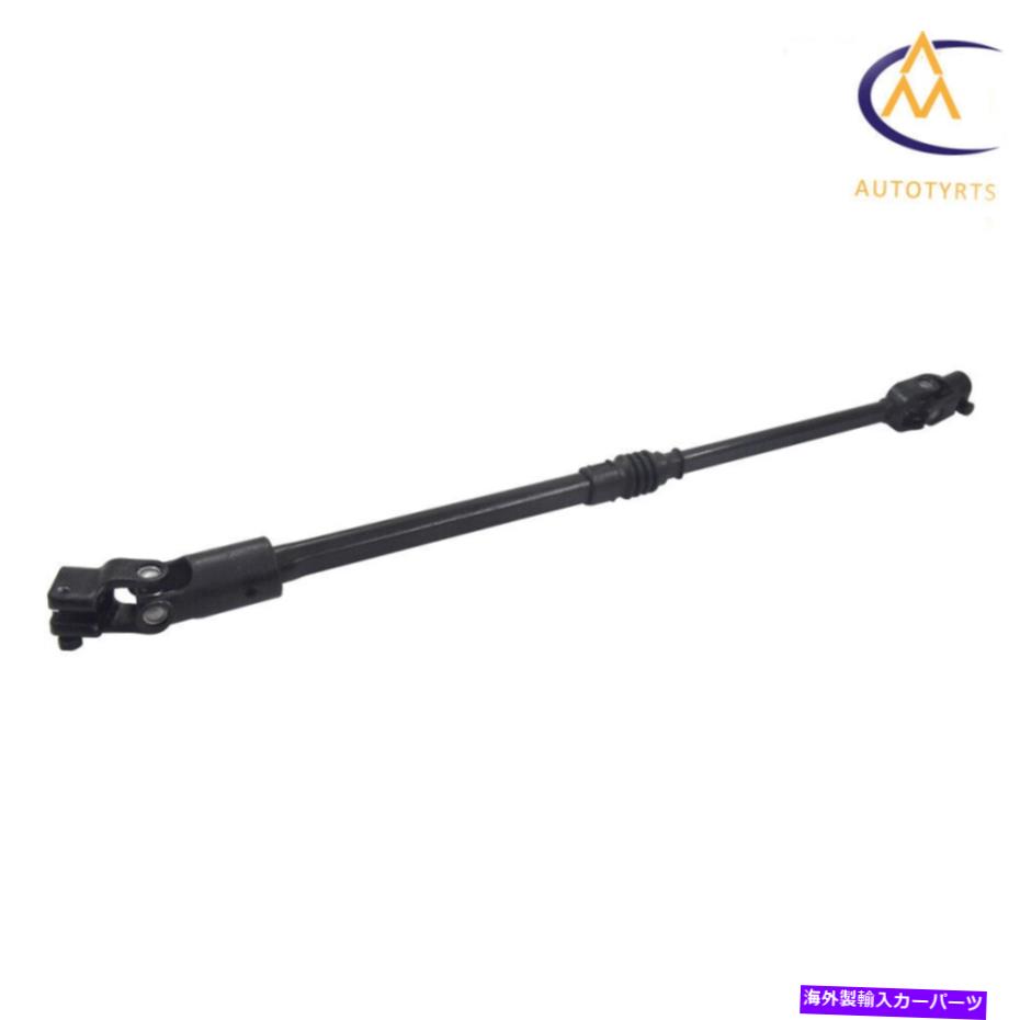 Steering Shaft ジープラングラー1987-1994 1995用の中間ステアリングシャフト52007017 Lower Intermediate Steering Shaft 52007017 For Jeep Wrangler 1987-1994 1995【並行輸入品】