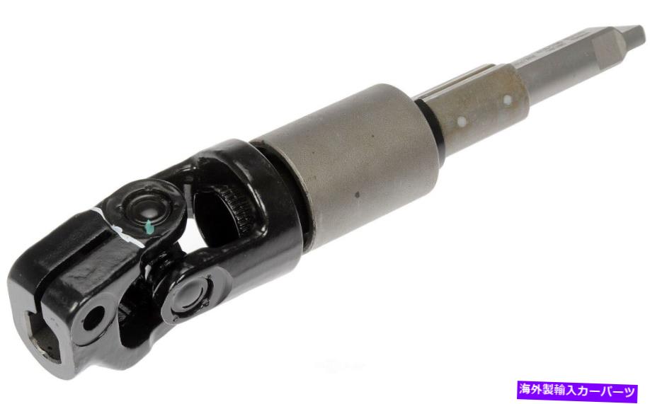Steering Shaft ステアリングシャフトフィット1999-2006ボルボS80 S60 V70ドーマンOEソリューション Steering Shaft fits 1999-2006 Volvo S80 S60 V70 DORMAN OE SOLUTIONS【並行輸入品】