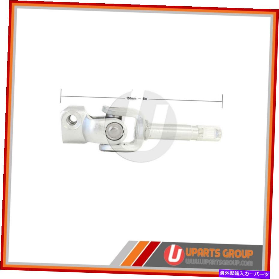 Steering Shaft 2005年のKia Rioのフロントローワー中間ステアリングシャフト - 直接OEM代理店 Front Lower Intermediate Steering Shaft for 2005 Kia Rio - Direct OEM Replacemen【並行輸入品】