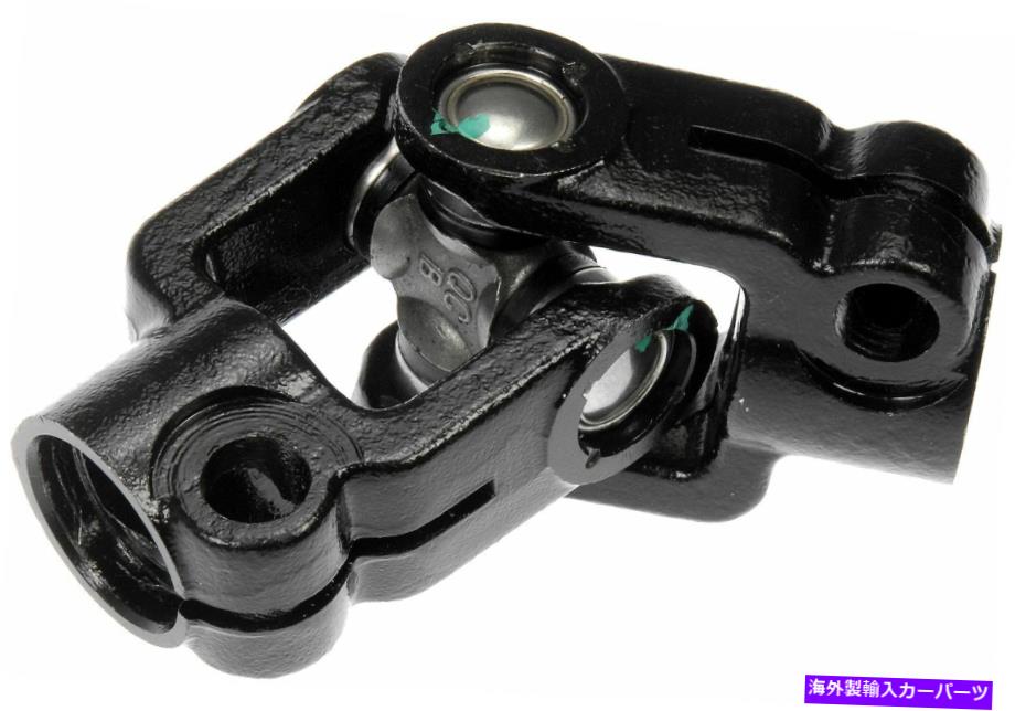 Steering Shaft ステアリングシャフトユニバーサルジョイントローワーフィット2008-2011マーキュリーマリナードーマン Steering Shaft Universal Joint Lower Fits 2008-2011 Mercury Mariner Dorman【並行輸入品】
