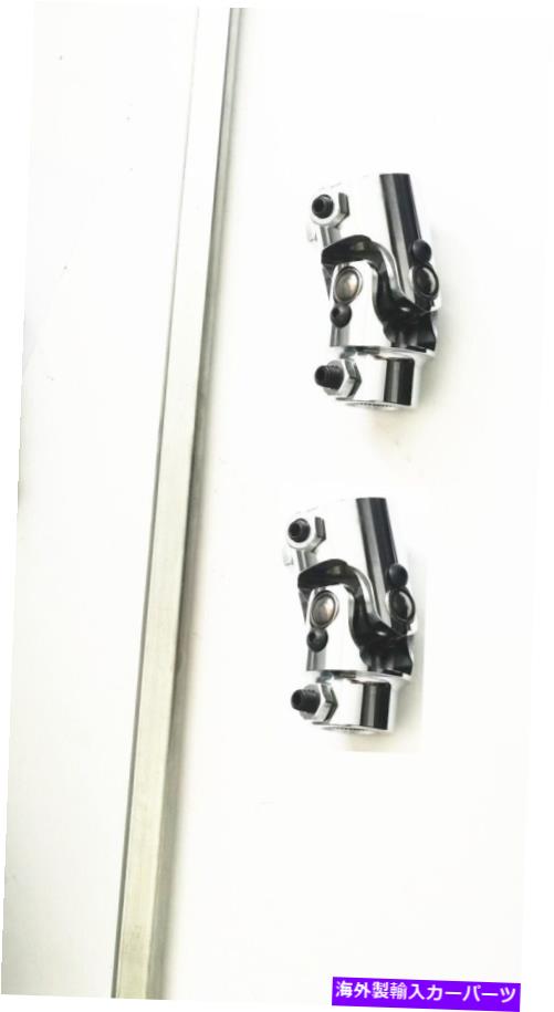 Steering Shaft マスタングIIパワー22 \