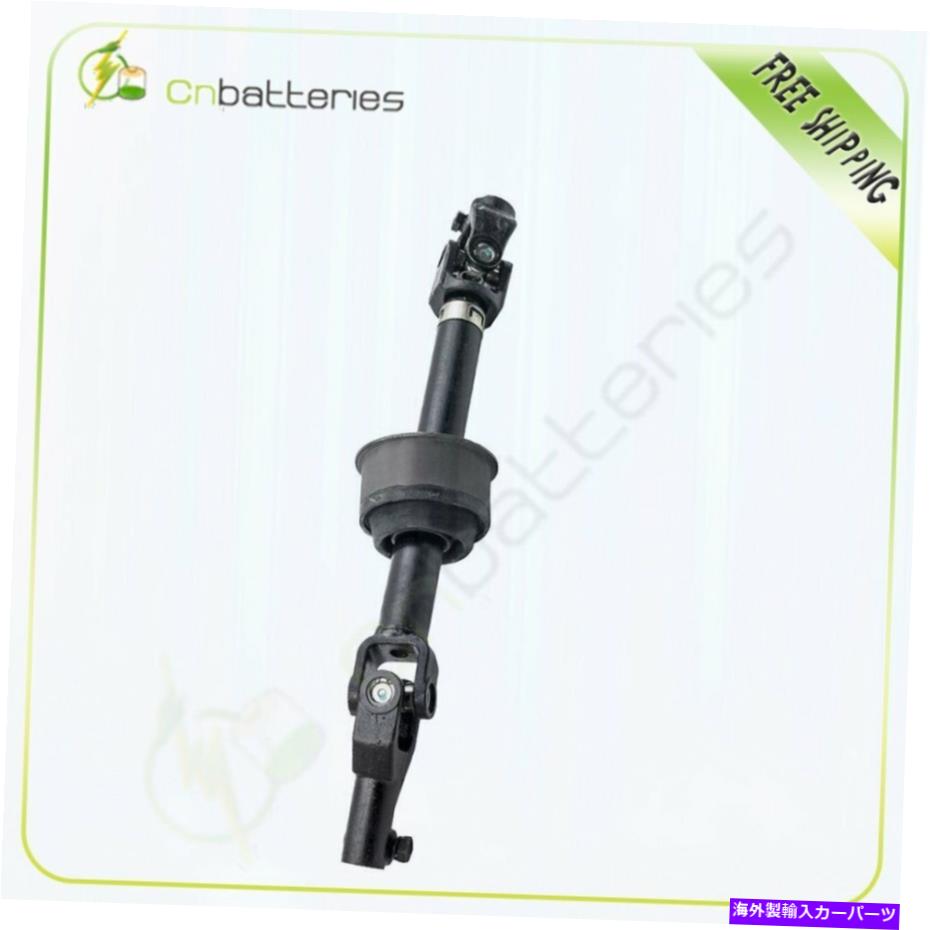 Steering Shaft 下部中間ステアリングシャフトは、トヨタハイランダー2008-2013 4522048170に適合します Lower Intermediate Steering Shaft Fits Toyota Highlander 2008-2013 4522048170【並行輸入品】