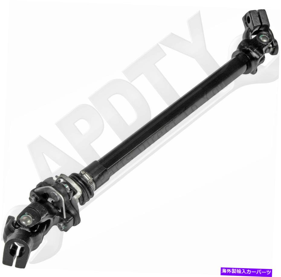 Steering Shaft APDTY 143522ステアリングコラム中間体下ステアリングシャフト APDTY 143522 Steering Column Intermediate Lower Steering Shaft【並行輸入品】