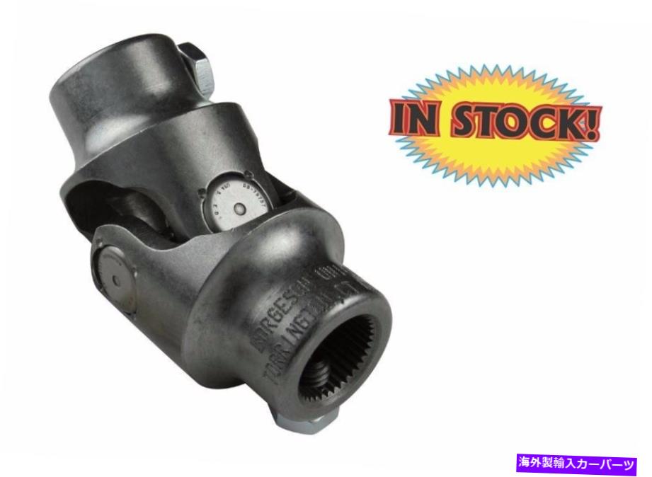 Steering Shaft Borgeson 013434-Steel U-Joint-3/4 \