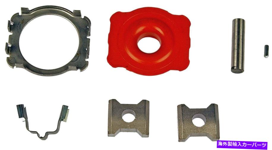 Steering Shaft ステアリングシャフト修理キットドーマン425-253 Steering Shaft Repair Kit Dorman 425-253【並行輸入品】