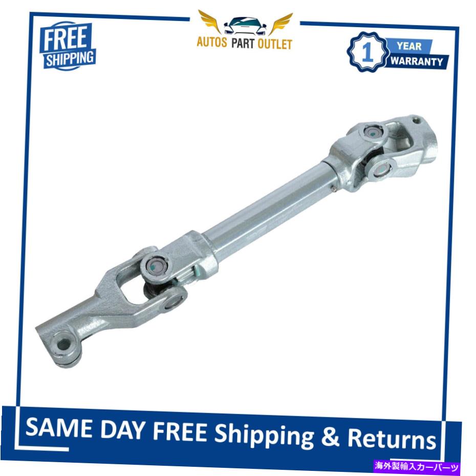 Steering Shaft 2006年から2012年のトヨタRAV4の新しい中間ステアリングシャフトアッパー New Intermediate Steering Shaft Upper For 2006-2012 Toyota Rav4【並行輸入品】