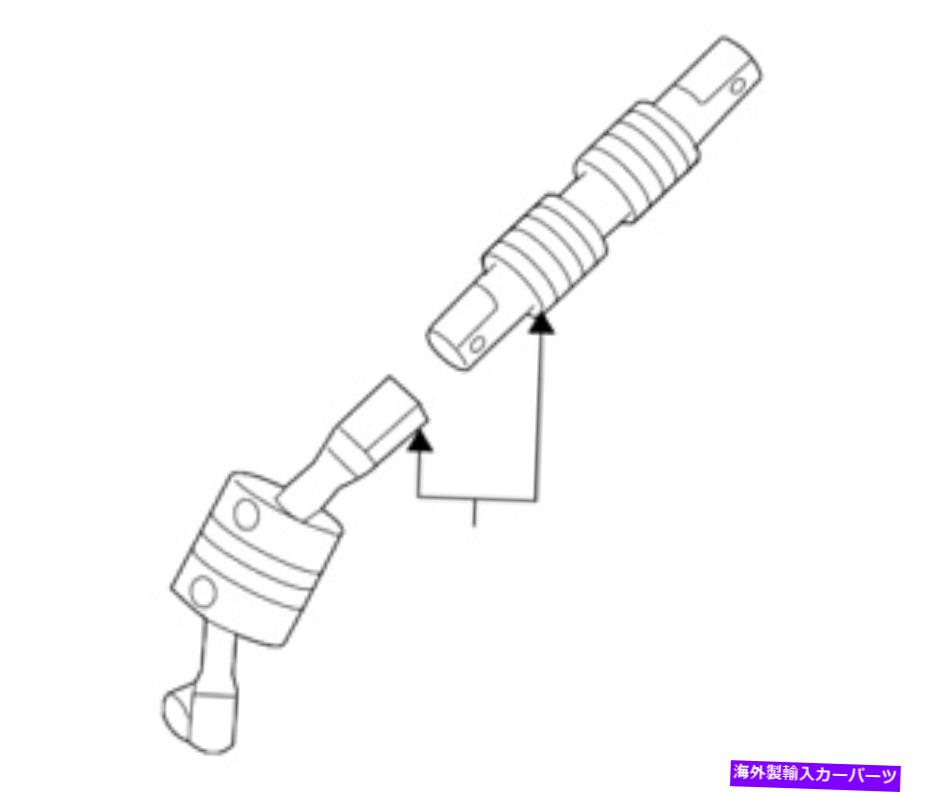 Steering Shaft 本物のGMステアリングギアカップリングシャフト25873103 Genuine GM Steering Gear Coupling Shaft 25873103【並行輸入品】