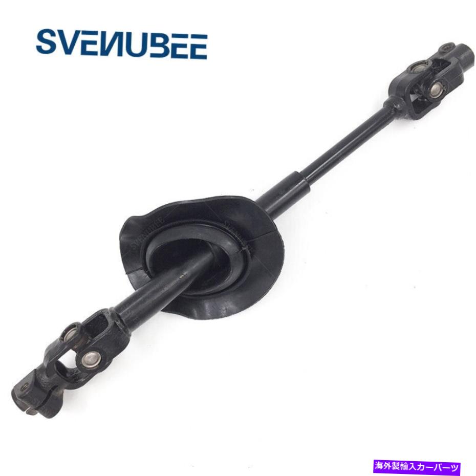 Steering Shaft 中級ステアリングシャフトはサターンVUE 2002 2003 2004 2005-2007 425-108に適合します Intermediate Steering Shaft Fits Saturn Vue 2002 2003 2004 2005-2007 425-108【並行輸入品】