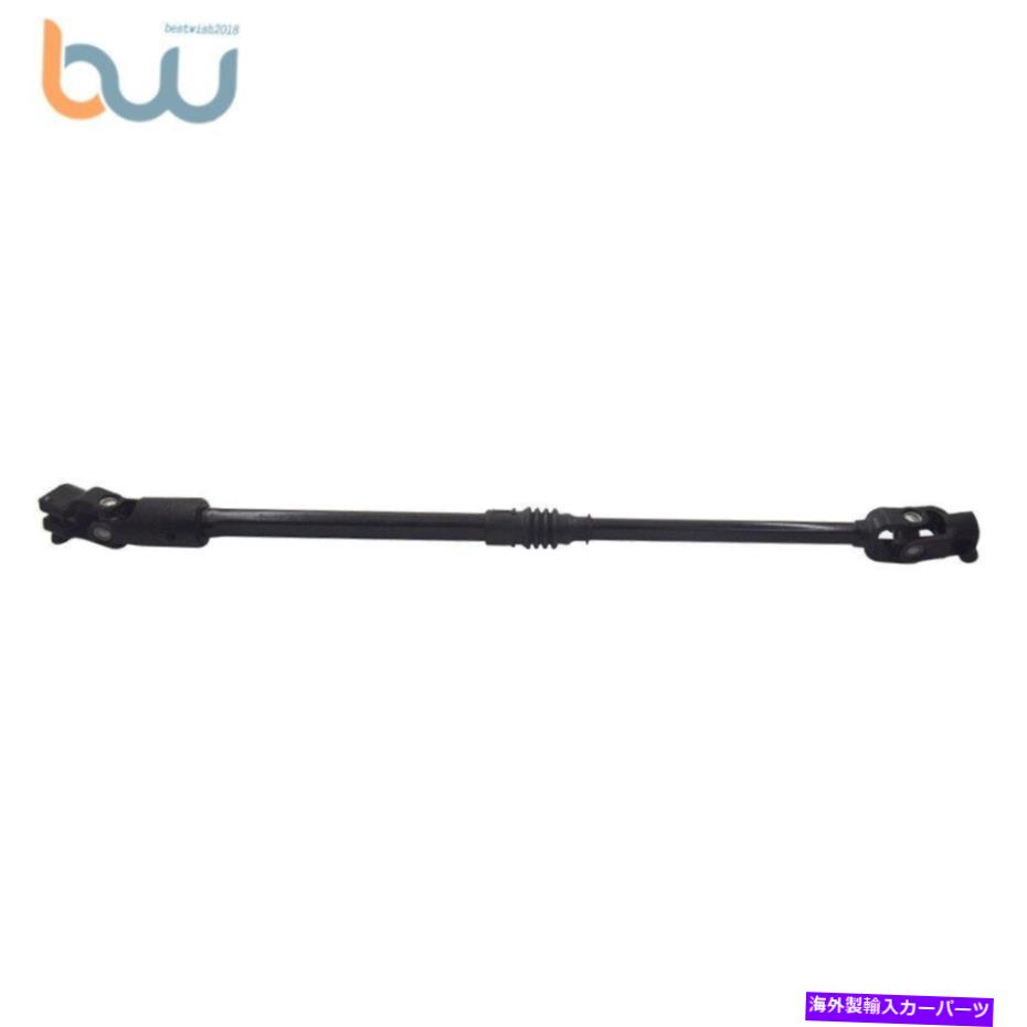 Steering Shaft Jeep Wrangler 1987-1995中間のステアリングシャフト52007017に適しています Fit For Jeep Wrangler 1987-1995 Lower Intermediate Steering Shaft 52007017【並行輸入品】