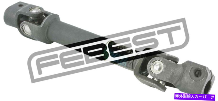 Steering Shaft asop-ash-Ash Febestステアリングコラムジョイントアセンブリ0905122、9223059 ASOP-ASH Genuine Febest STEERING COLUMN JOINT ASSEMBLY 0905122, 9223059【並行輸入品】