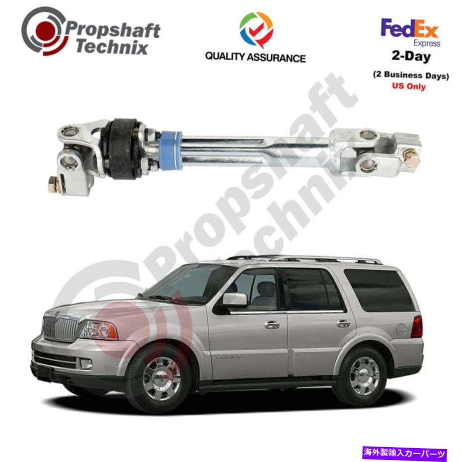 Steering Shaft Lincoln Navigator 2003-2006下部ステアリングシャフトOE：6L1Z3B676AA Lincoln Navigator 2003-2006 Lower Steering Shaft OE: 6L1Z3B676AA【並行輸入品】 48,840円