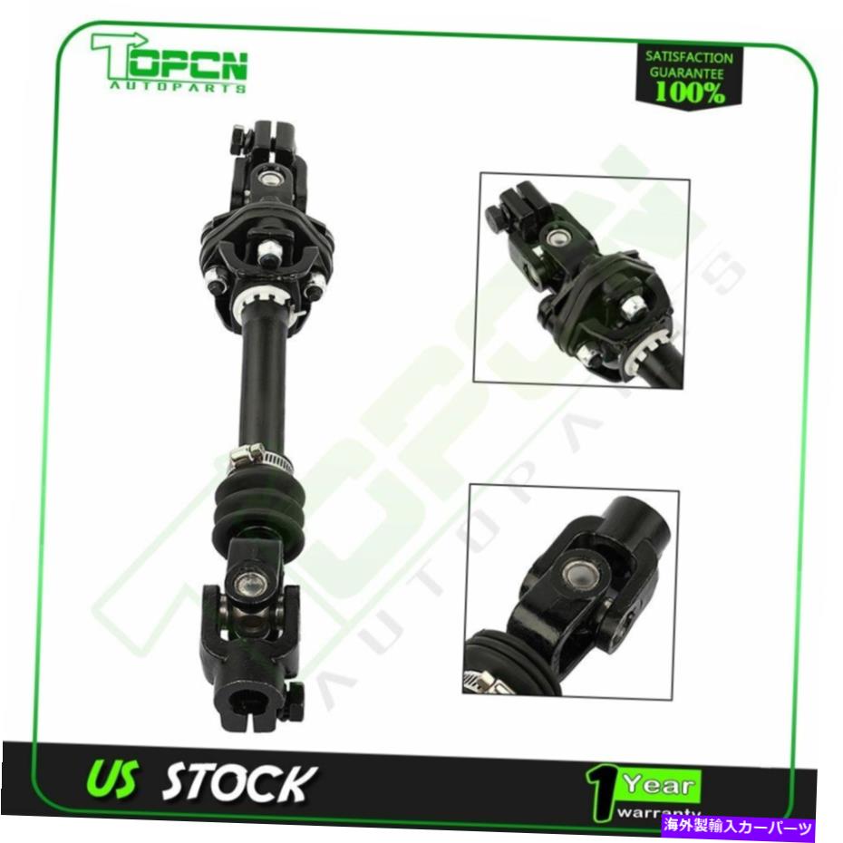 Steering Shaft ダッジダコタ2001-2004＆デュランゴ01-03用のコラム下部ステアリングシャフト425-257 column Lower Steering Shaft 425-257 For Dodge Dakota 2001-2004 & Durango 01-03【並行輸入品】