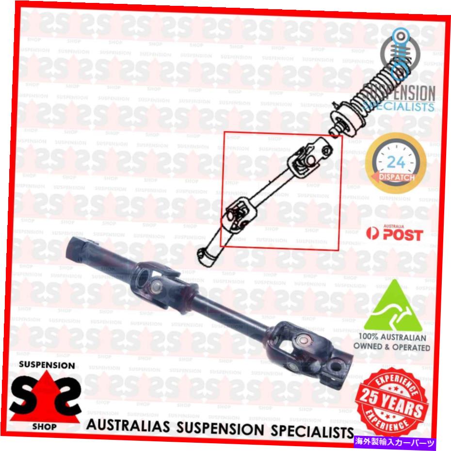 Steering Shaft ステアリングシャフトスーツ三菱L200 /トリトン（KA_T、KB_T）ML、MN UTE 3.5（KA9T） Steering Shaft Suit MITSUBISHI L200 / TRITON (KA_T, KB_T) ML,MN Ute 3.5 (KA9T)【並行輸入品】