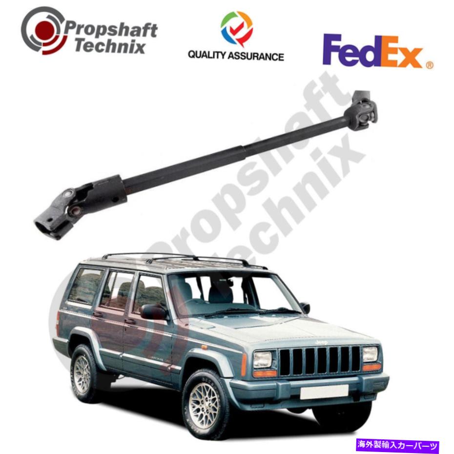 Steering Shaft フィット：ジープチェロキー1984-1994パワーステアリング低下ステアリングシャフト4713943 Fits: Jeep Cherokee 1984-1994 with Power Steering Lower Steering Shaft 4713943【並行輸入品】