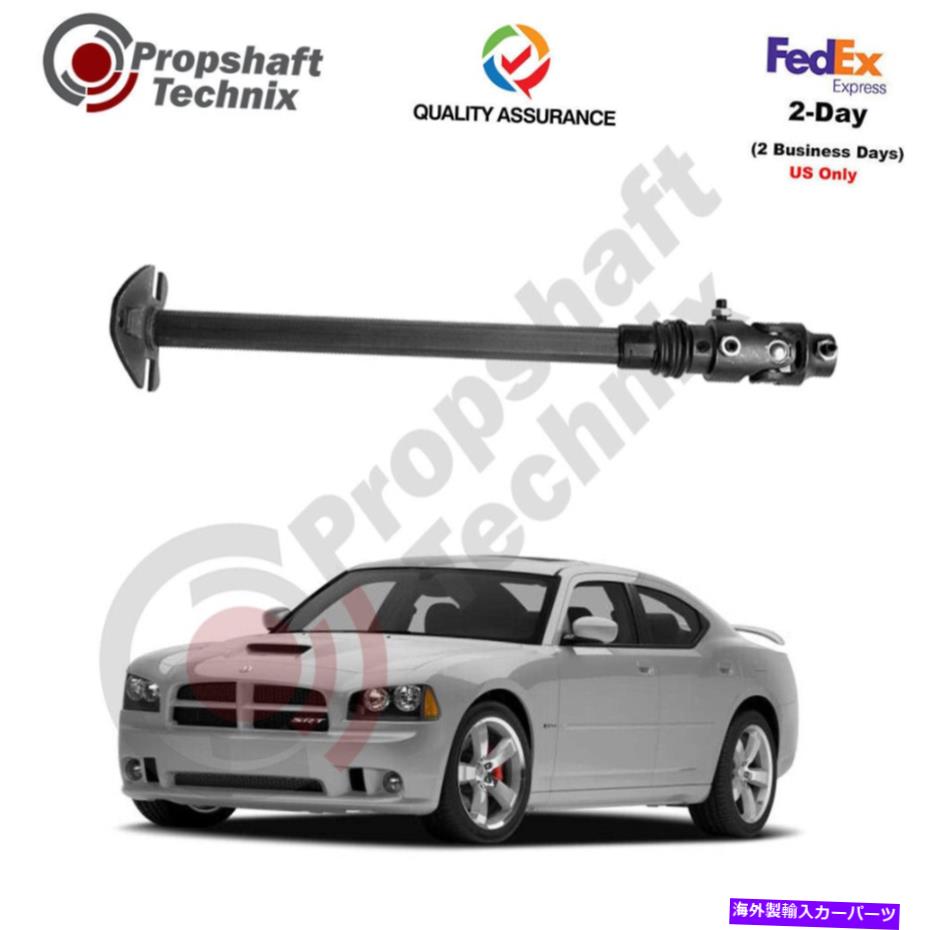 Steering Shaft Dodge Charger 2006-2010下部ステアリングシャフト4649123AB、4649123AC 4649123AD Dodge Charger 2006-2010 Lower Steering Shaft 4649123AB, 4649123AC 4649123AD【並行輸入品】 45,012円