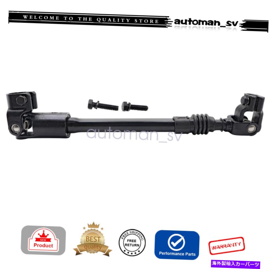 Steering Shaft ローワーパワーステアリングシャフトフィットジープチェロキー1984-1994ジープコマンチnew Lower Power Steering Shaft fit Jeep Cherokee 1984-1994 Jeep Comanche New【並行輸入品】