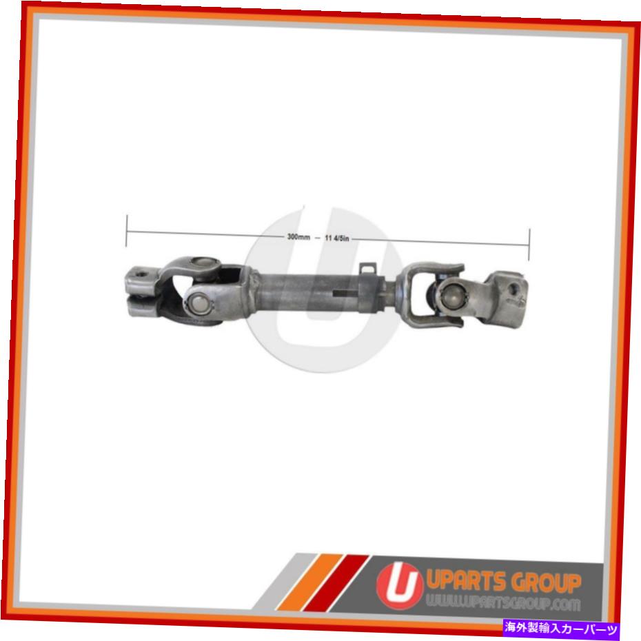 Steering Shaft 2004年から2005年のヒュンダイアクセントのフロント中間ステアリングシャフト - ダイレクトOEMリプル Front Intermediate Steering Shaft for 2004-2005 Hyundai Accent - Direct OEM Repl【並行輸入品】