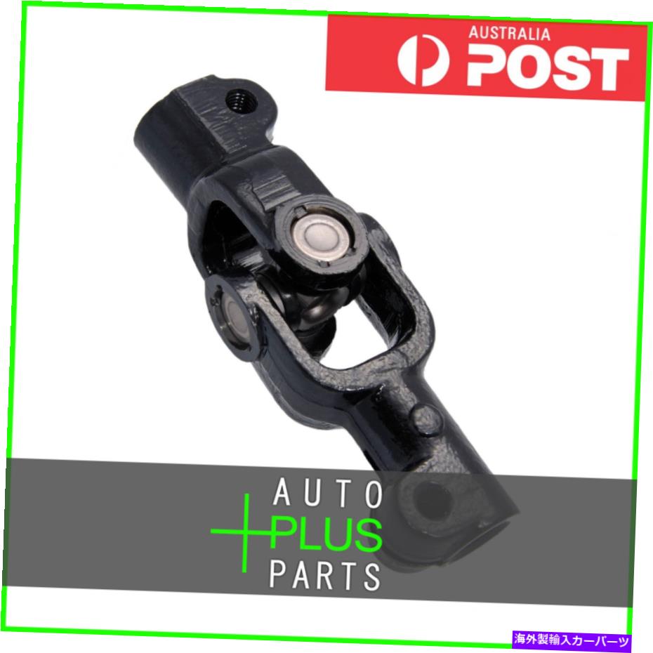 Steering Shaft Lexus IS300中間ステアリングシャフト-JCE10に適合します Fits LEXUS IS300 LOWER INTERMEDIATE STEERING SHAFT - JCE10【並行輸入品】