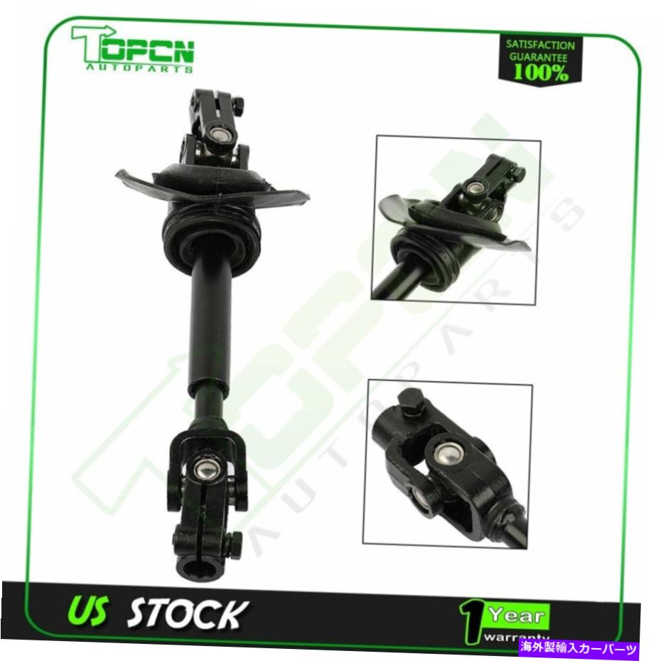 Steering Shaft シボレーコバルトの低いステアリングシャフト05-10ポンティアックG5 07-10追跡05-06 Lower Steering Shaft For Chevrolet Cobalt 05-10 Pontiac G5 07-10 Pursuit 05-06【並行輸入品】