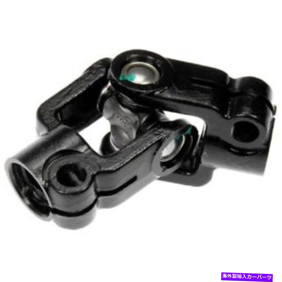 Steering Shaft ドーマン425-358「OE Solutions」中間ステアリングシャフト Dorman 425-358 \
