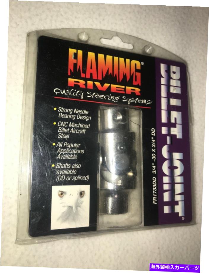 Steering Shaft Flaming River FR1733DD 3/4 \