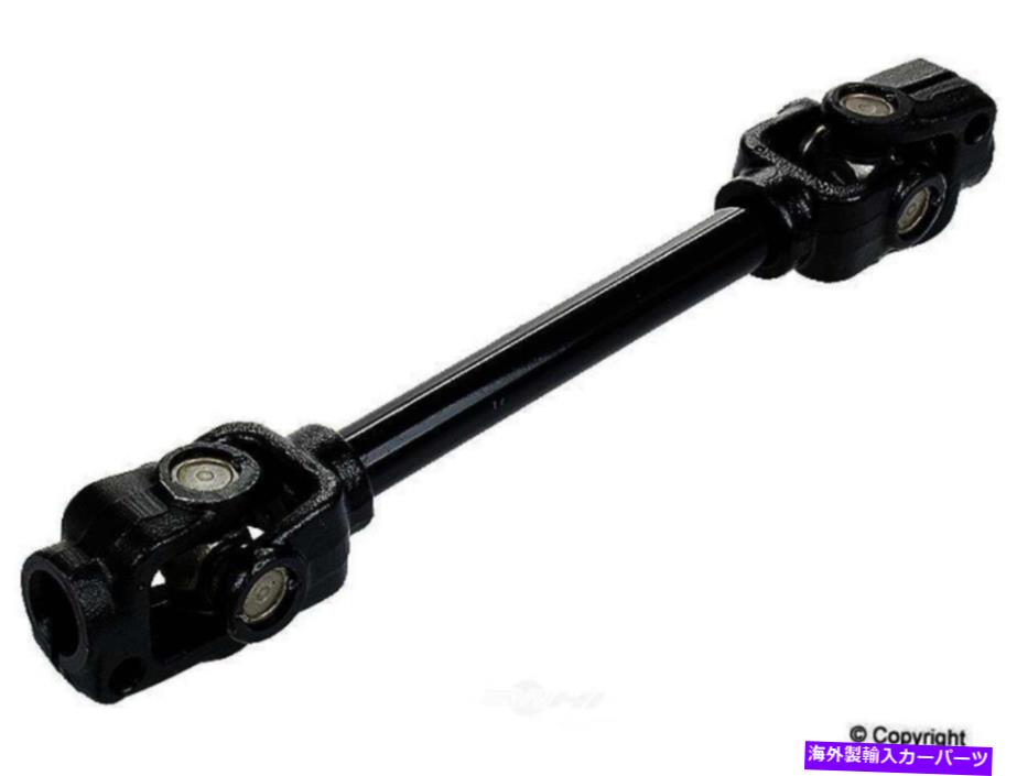 Steering Shaft ステアリングシャフト - アフターマーケットステアリングシャフトWD Express 439 54022 534 Steering Shaft-Aftermarket Steering Shaft WD Express 439 54022 534【並行輸入品】