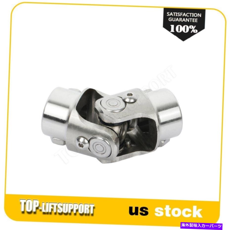 Steering Shaft 3/4インチDD x 3/4インチDDステンレス鋼ステアリングクロムシングルU-ジョイントシャフト 3/4 Inch DD X 3/4 Inch DD Stainless Steel Steering Chrome Single U-Joint Shaft【並行輸入品】