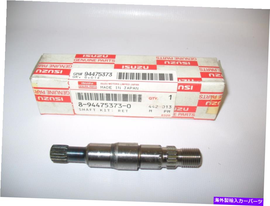Steering Shaft New OEM 1986-1995 ISUZUトルーパーピックアップパワーステアリングポンプリテーナーシャフトキット New OEM 1986-1995 Isuzu Trooper Pickup Power Steering Pump Retainer Shaft Kit【並行輸入品】