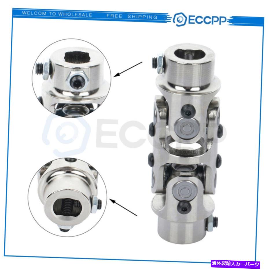 Steering Shaft 3/4 DD X 3/4 DDダブルU-Joint Chromeユニバーサルステアリングシャフト保証1年 3/4 DD x 3/4 DD Double U-Joint Chrome Universal Steering Shaft Warranty 1 Year【並行輸入品】