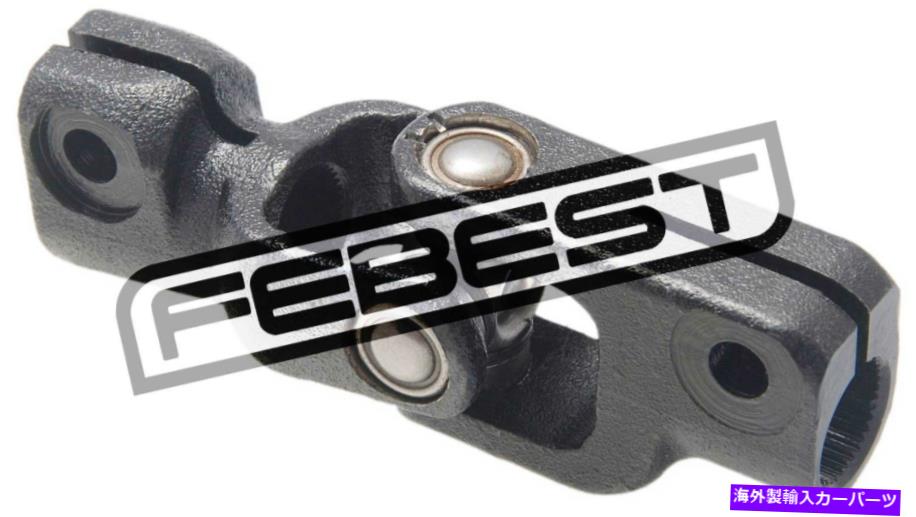 Steering Shaft AST-120本物のFebestステアリングコラムジョイントアセンブリ下位45209-02011 AST-120 Genuine Febest Steering Column Joint Assembly Lower 45209-02011【並行輸入品】 42,108円