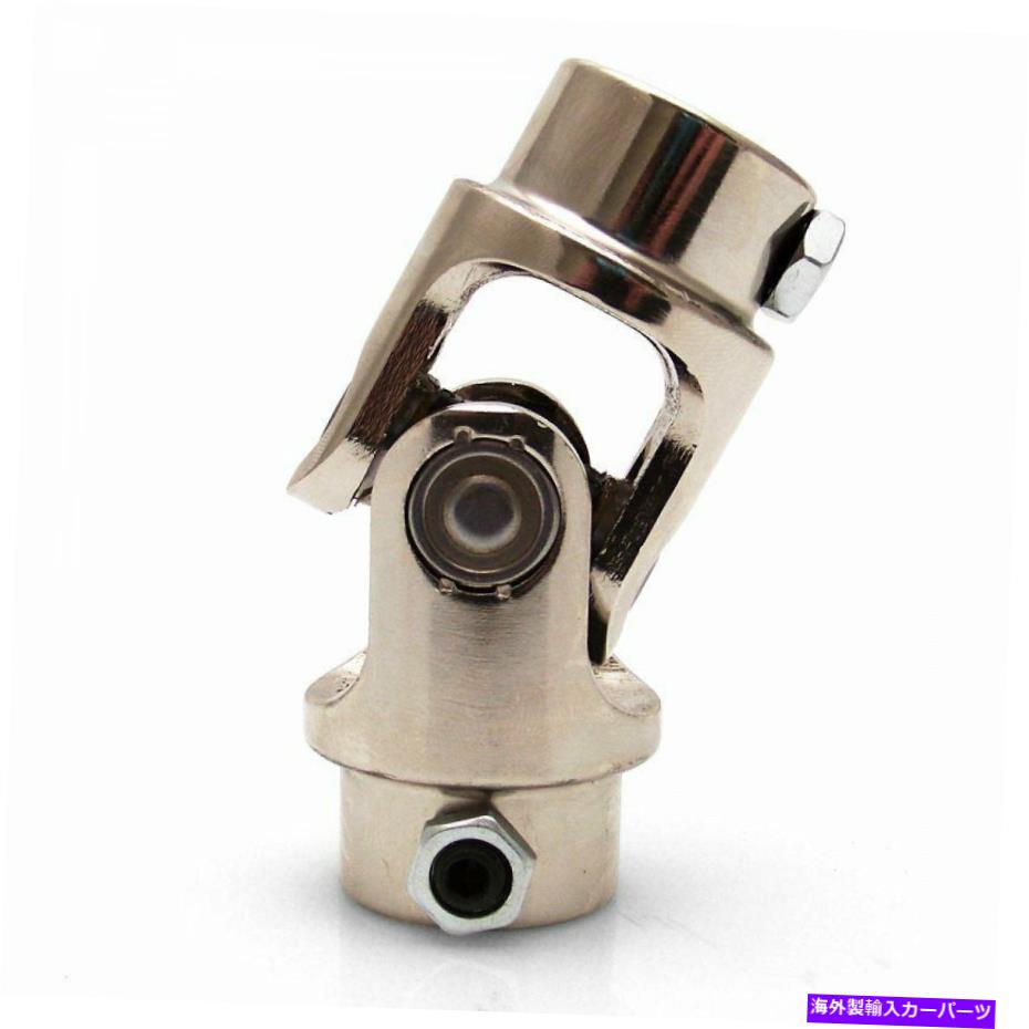 Steering Shaft 3/4 \