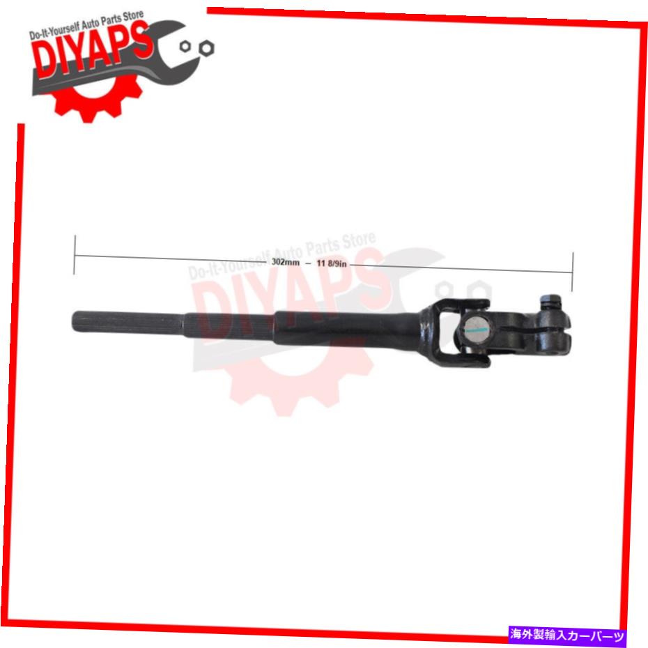 Steering Shaft 下部中間ステアリングシャフトはレクサスRX300 1999-2003に適合します LOWER INTERMEDIATE STEERING SHAFT FITS LEXUS RX300 1999-2003【並行輸入品】