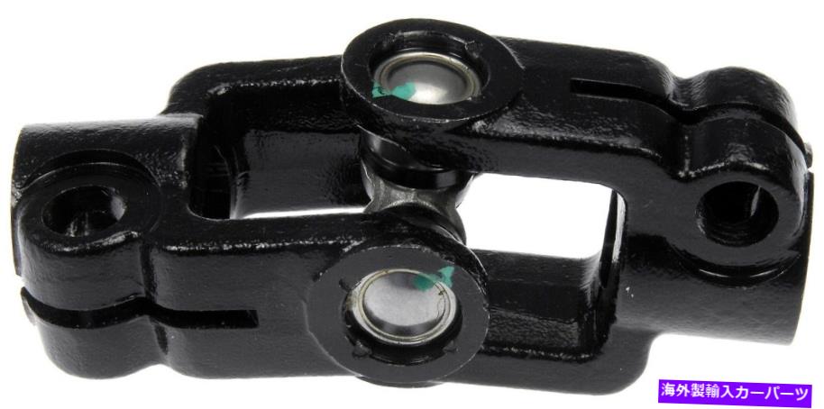 Steering Shaft 2008-2011マツダトリビュートステアリングシャフトユニバーサルジョイント下部ドーマン2009 Fits 2008-2011 Mazda Tribute Steering Shaft Universal Joint Lower Dorman 2009【並行輸入品】