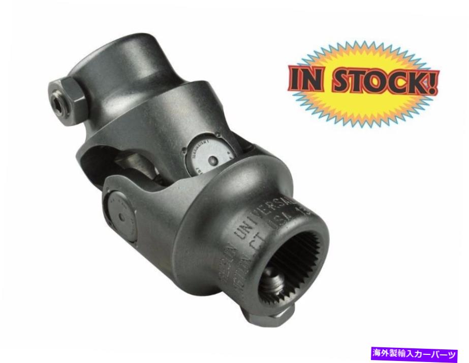 Steering Shaft Borgeson 114918-Stainless U-Joint-3/4 \