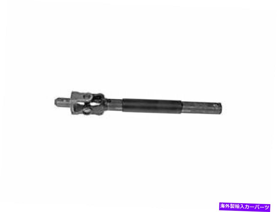 Steering Shaft 2002年から2006年のキャデラックエスカレードステアリングシャフト上部中間ドーマン223CA72 For 2002-2006 Cadillac Escalade Steering Shaft Upper Intermediate Dorman 223CA72【並行輸入品】