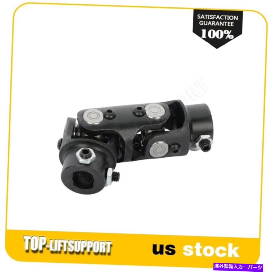 Steering Shaft ブランド3/4 \