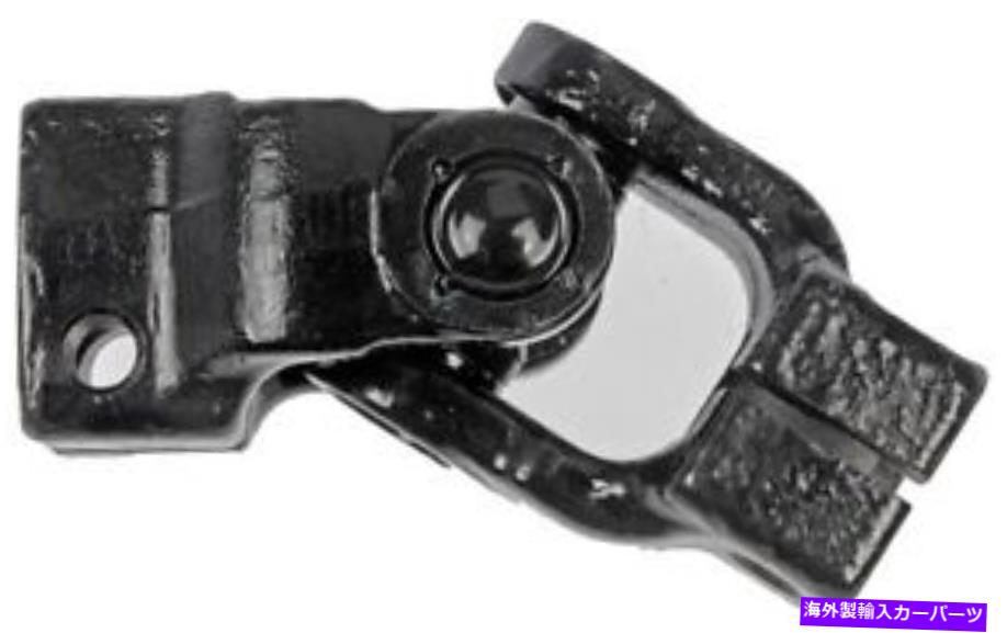 Steering Shaft 425 302ドーマンOEソリューションステアリングシャフトユニバーサルジョイントP/N:425 302 425 302 Dorman Oe Solutions Steering Shaft Universal Joint P/N:425 302【並行輸入品】
