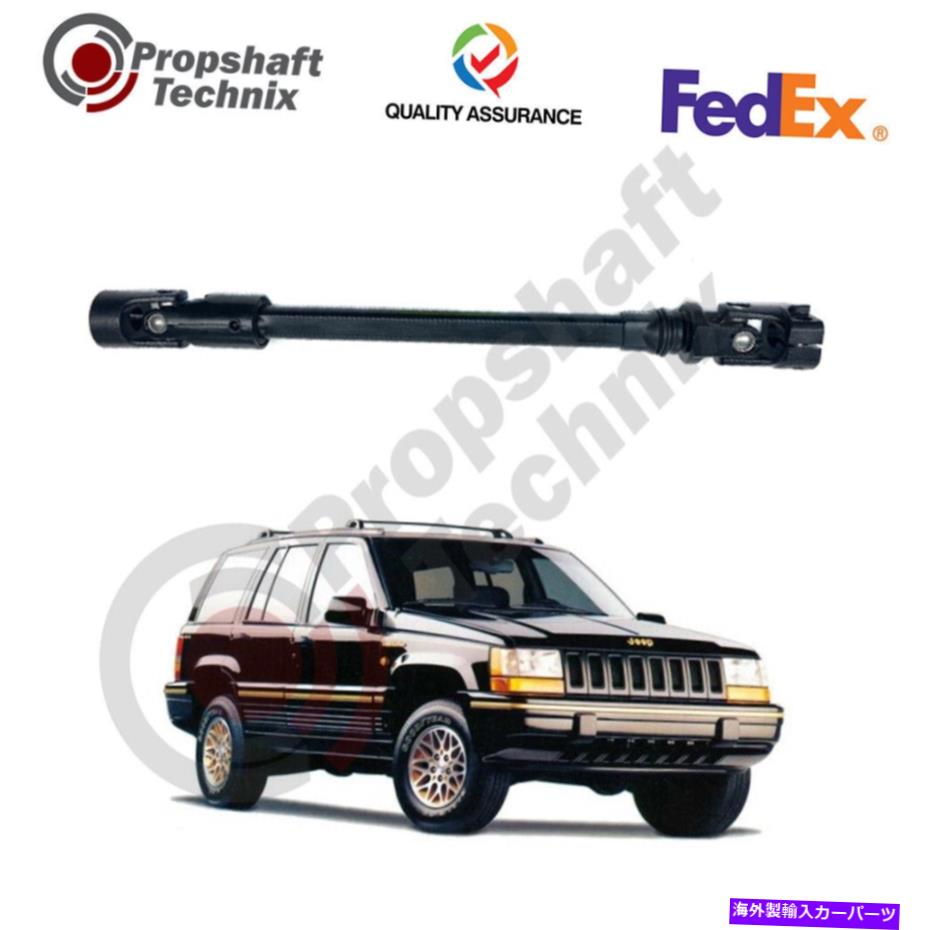 【楽天市場】Steering Shaft Jeep Cherokee 9597、 / Grand Cherokee 9598下部