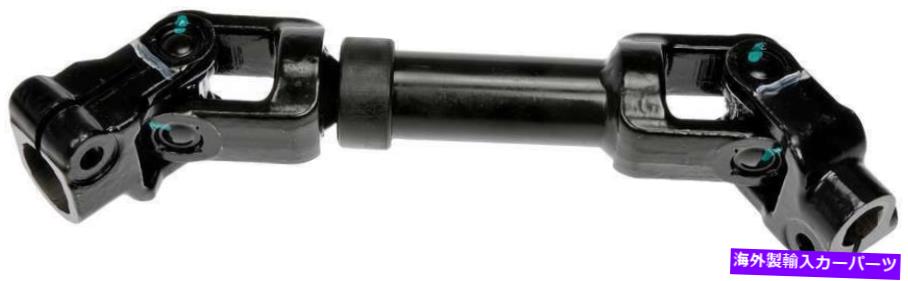 Steering Shaft 1997年から1999年のオールドモービルカトラスのステアリングシャフト Steering Shaft for 1997-1999 Oldsmobile Cutlass【並行輸入品】