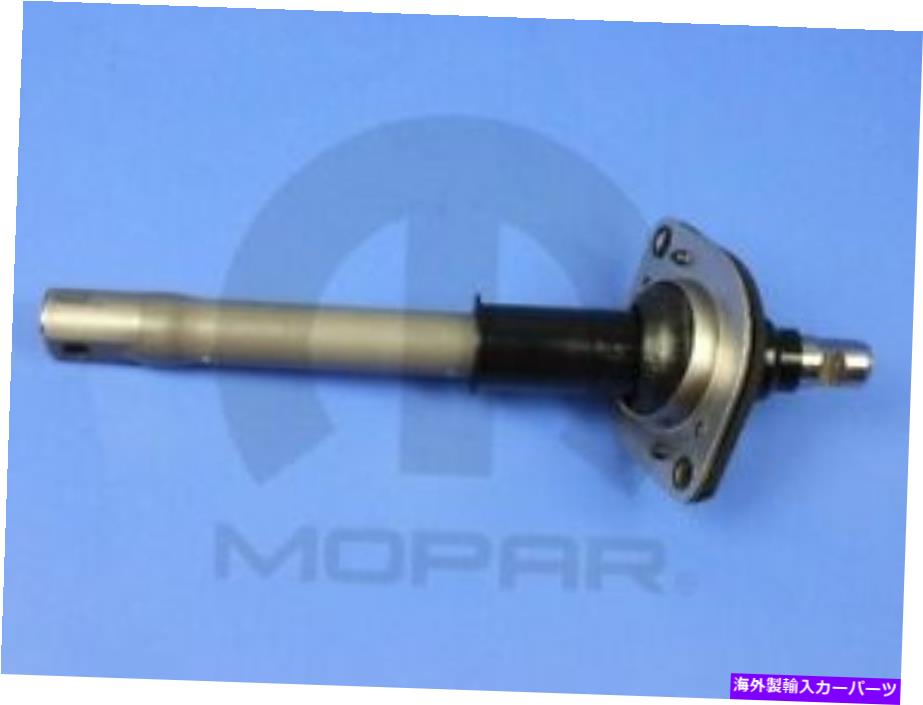 Steering Shaft ステアリングコラム中間シャフトMOPAR 55351247AA FITS 2004 DODGE DAKOTA Steering Column Intermediate Shaft Mopar 55351247AA fits 2004 Dodge Dakota【並行輸入品】