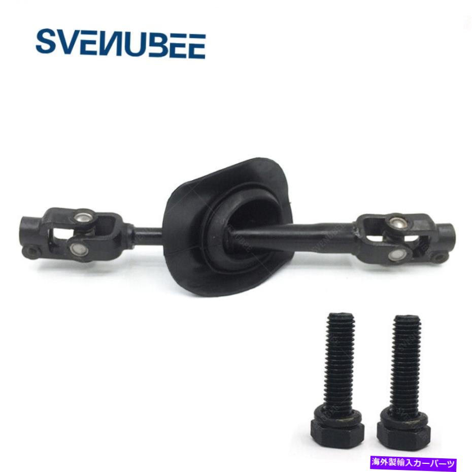 Steering Shaft シボレーコバルトポンティアックG5土星イオンの中間ステアリングシャフト425-109 Intermediate Steering Shaft For Chevrolet Cobalt Pontiac G5 Saturn Ion 425-109【並行輸入品】